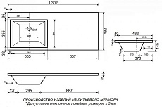 Раковина Санта Лидер 130x48 см чаша слева