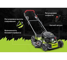 Бензиновая самоходная газонокосилка 48 см Grizzly SKY-09