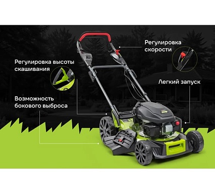 Бензиновая самоходная газонокосилка 48 см Grizzly SKY-09