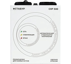 Настенный стабилизатор напряжения Промсвязь СТАБУР снр-500н2c STBSNR500N2S