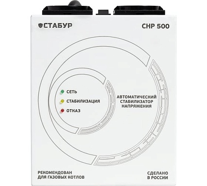 Настенный стабилизатор напряжения Промсвязь СТАБУР снр-500н2c STBSNR500N2S