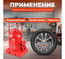 Гидравлический бутылочный домкрат STARTUL Auto 50 т ST8018-50