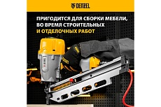 Пневматический нейлер Denzel pn2190 для гвоздей sn21 от 50 до 90 мм 57429