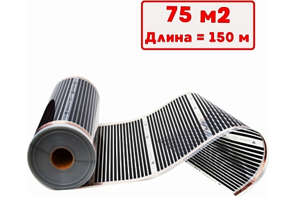 Плёночный электрический тёплый пол ТеплоСофт 150 метров Qterm 150метров