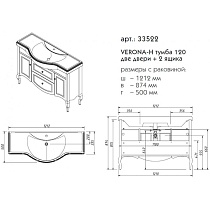 Тумба с раковиной Caprigo Verona-H 120 см, 2 дверцы, 2 ящика оливин