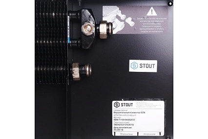 Внутрипольный конвектор STOUT SCN 80.300.2000 решетка алюминиевая SCN-1100-0830200 RG008TBJS7OSQR