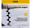 Мотобур без шнека Denzel DX-52 56001