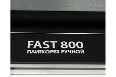 Плиткорез ручной Diamaster Fast 800 800 мм, д.22 мм, лазерный указатель 000.417.8561
