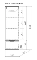Шкаф пенал Style Line Остин 36 см графит ЛС-00002416