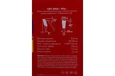 Диск пильный по алюминию Зубр Универсальный рез 216x30/20 мм, 100Т 36916-216-30-100_z01
