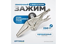 Зажимные клещи Optimus с фиксатором 230 мм удлиненные губки 11009