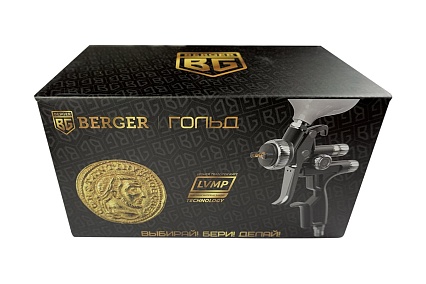 Пневматический краскопульт Berger BG ГОЛЬД LVMP 1.3 мм BG1390