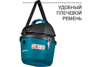 Пылесос для сухой и влажной уборки Bort BSS-1212 93417579