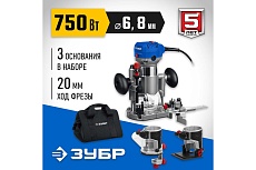 Кромочный фрезер Зубр Профессионал 750 вт, 3 основания, сумка ФПК-750Н