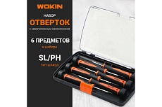 Набор отверток для точных работ Wokin 6 шт, SL2x50, SL2.5x50, SL3x50, PH000x50, PH00x50, PH0x50 1352702
