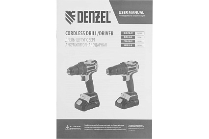Дрель-шуруповерт аккумуляторная ударная Denzel cidb-18-02, li-ion, 18 в 26145