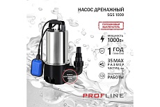 Дренажный насос PROFLINE SGS 1000 (нерж., 1000вт, для грязной воды) УТ-00049591