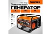 Генератор бензиновый Gramex HEG-3500 2,8кВт, бак 15л, руч.старт, 4Т/АИ-92/360г/кВт*ч 020361