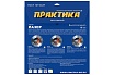 Диск алмазный сегментный Лазер-45 по бетону (300х25.4 мм) Практика 030-054