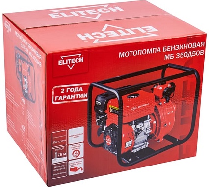 Мотопомпа бензиновая Elitech МБ 350Д 50 205522