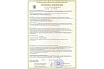 Сильфон для газа в оплетке ПВХ 3/4", 1.2 м, ВР/НР Профитт 4829794