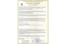 Сильфон для газа в оплетке ПВХ 3/4&quot;, 1.2 м, ВР/НР Профитт 4829794