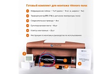Теплый пол инфракрасный Манотек 100 см, с сенсорным терморегулятором, 1 метр infra_pol_100_1_E91