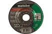 Круг обдирочный по камню/бетону Flexiamant S, 115x6x22 мм Metabo 616729000