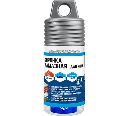 Коронка алмазная 30x35 мм для УШМ Vertextools 333-30-35