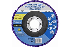 Круг шлифовальный коралловый 115х22.2 мм 61012 Мегеон к0000038850