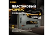 Мебельный степлер Denzel пластиковый корпус, тип 53, 6-14 мм, тип 300, 15 мм, тип 500, 15 мм 40213
