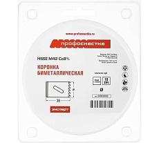 Коронка биметаллическая мелкий зуб (114 мм, 38 мм, HSSE, М42) №401 Профоснастка 80102101