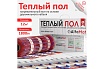 Мат нагревательный ALFAOPT AlfaMat-150 (12,0 м²) AM150-12-0