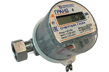 Счетчик газа Гранд 4 Б/К G 3/4 РОССИЯ grand4_bk НФ-00062698