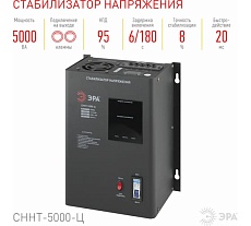 Стабилизатор напряжения настенный Эра СННТ-5000-Ц Б0020170