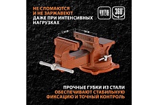 Слесарные поворотные тиски Sparta 100 мм, с наковальней 186235