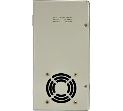 Стабилизатор напряжения Энергия АСН 12000 навесной Е0101-0218