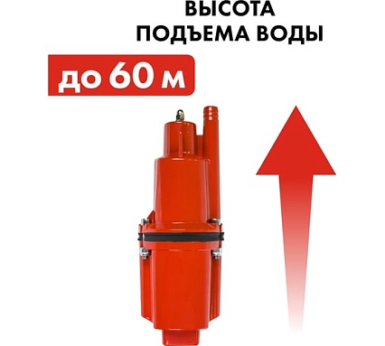 Вибрационный насос Quattro Elementi Acquatico 260-10 кабель 10 м 910-324