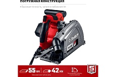 Погружная пила с шиной Зубр ПП-55Н