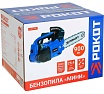 Бензопила Рокот Мини 618-150