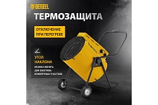 Тепловая пушка Denzel SFH-15000, 400 В, 1600 м3/ч, 3 режима, вентилятор, 7500/15000 Вт 96443