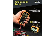 Мультиметр Navigator 93 592 NMT-Mm07-8232 (8232) 27684