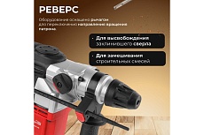 Перфоратор Wortex RH 3231-1 RH323111129