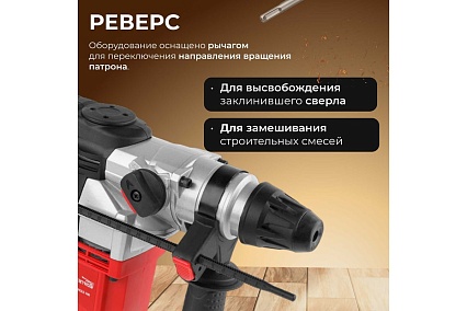 Перфоратор Wortex RH 3231-1 RH323111129