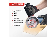 Диск пильный для УШМ по дереву 115 мм VIRA 594216
