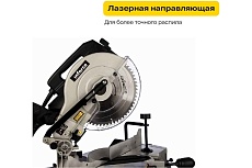 Торцовочная пила Inforce MS 254 01-12-002