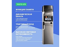 476 Тахометр стробоскопический Testo 0563 4760