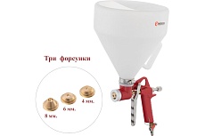 Штукатурный пневматический распылитель Intertool PT-0402