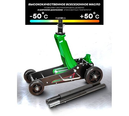 Домкрат подкатной гидравлический Rockforce 3т (h min 155мм, h max 710мм) RF-T830036(58817)