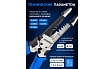 Съемник изоляции Forsage 200мм F-6806C(58530)